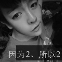 男生带字超拽黑白qq头像