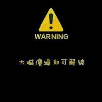 萌二源