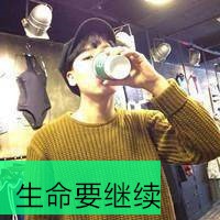 不要忽视哥的存在
