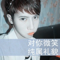 不要忽视哥的存在