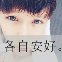 梦醒了世界就变了