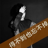 梦醒了世界就变了