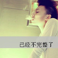 梦醒了世界就变了