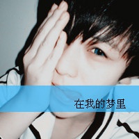 梦醒了世界就变了