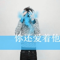 梦醒了世界就变了