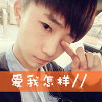 以友谊的名义爱着你