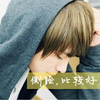 以友谊的名义爱着你