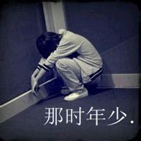 我有病，爱上了一个不爱我的人