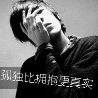我有病，爱上了一个不爱我的人