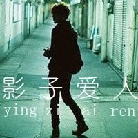 我有病，爱上了一个不爱我的人