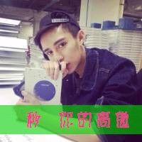 哥的帅气你学得来吗