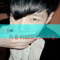 哥的帅气你学得来吗