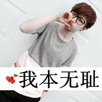 哥的帅气你学得来吗