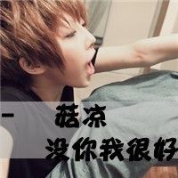 哥的帅气你学得来吗