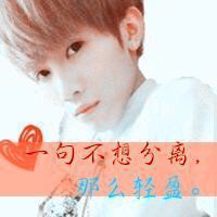 霸         气范