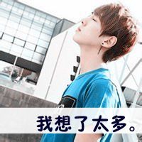 把你放心里