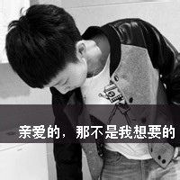 把你放心里