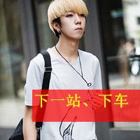 谁命里缺我