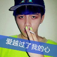 谁命里缺我