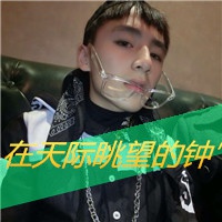 滰