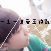 我爱tfboys