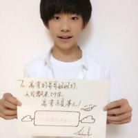 我爱tfboys