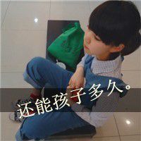 时光带走的人都是狗i