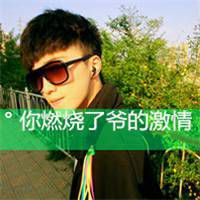 超有型的帅男