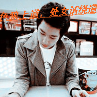 泮_