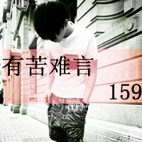 泮_