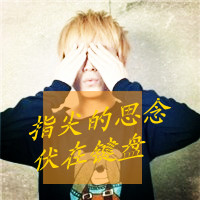 泮_