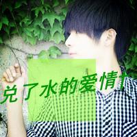 泮_