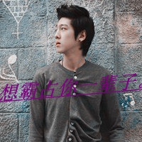 泮_