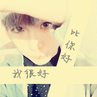 泮_