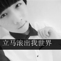不是不在乎…