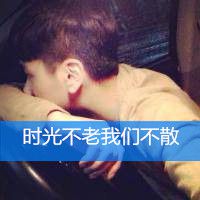 得到的越多反而越难过