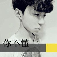 得到的越多反而越难过