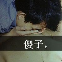 得到的越多反而越难过