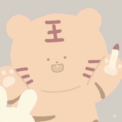 恬恬/私藏沙雕网友的甜甜情头/盛意以江河 江河不及你.