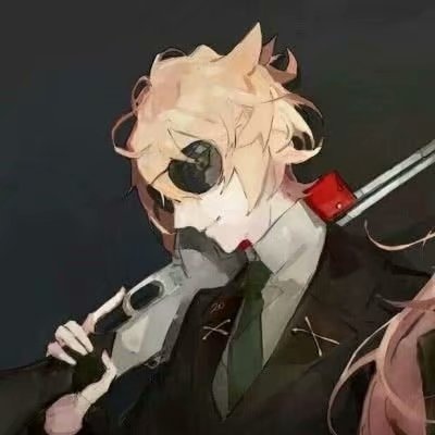 我爱你，爱了整整一个曾经/另类情头，留下你的喜欢叭