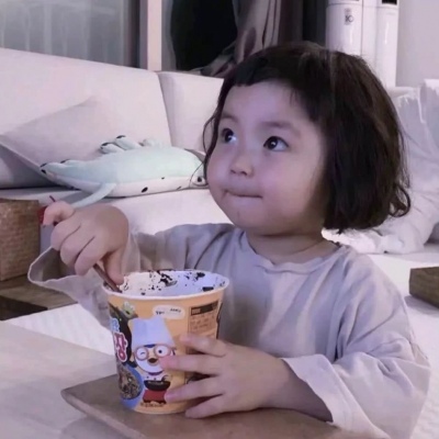 小孩子/情头   被偏爱的永远是小孩子?
