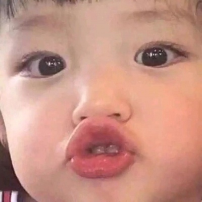 小孩子/情头   被偏爱的永远是小孩子?