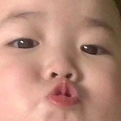 小孩子/情头   被偏爱的永远是小孩子?