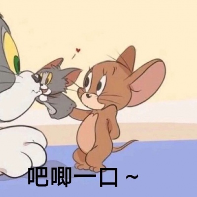 情侣头像希望喜欢
