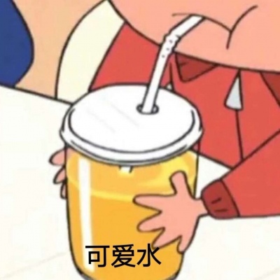 情侣头像希望喜欢