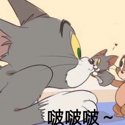 情侣头像希望喜欢