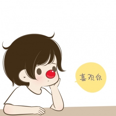可爱情侣头像  你保护世界 我保护你?