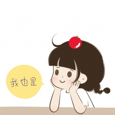 可爱情侣头像  你保护世界 我保护你?