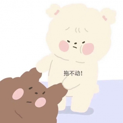 炒鸡好看的情头