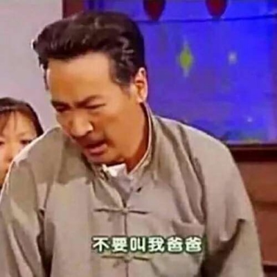 苏瓷:搞笑情头（恶搞 搞笑 情头 一对两张 哈哈哈嗝）